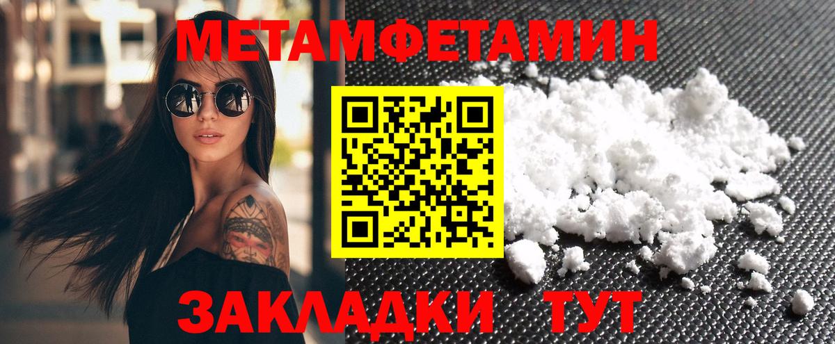 Меф кристаллы  ГАШИШ  MDMA  Улан-Удэ  LSD-25  COCAIN  Вход с VPN 