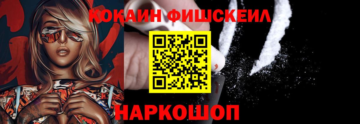 Улан-Удэ  КОКАИН Columbia  COCAIN Колумбийский  Вход с VPN 