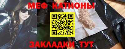 шишки Бугуруслан
