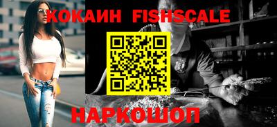ALPHA-PVP Будённовск