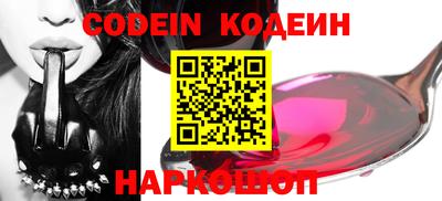 кокаин перу Нягань