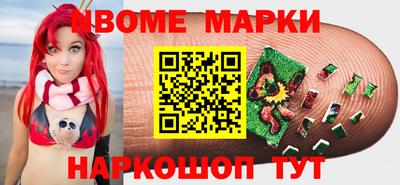 ALPHA-PVP Будённовск