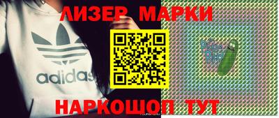 каннабис Обь