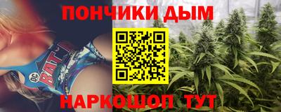 ALPHA-PVP Будённовск