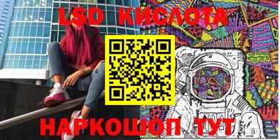 тгк Бузулук