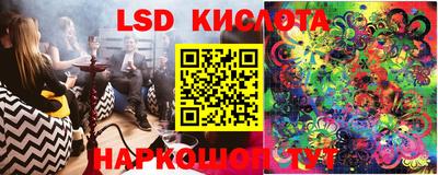 тгк Бузулук