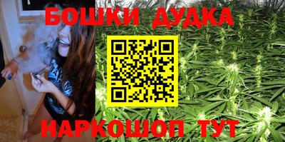 шишки Бугуруслан