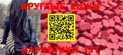 шишки Бугуруслан
