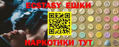 шишки Бугуруслан