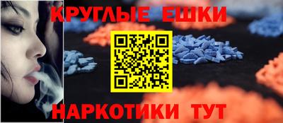 ALPHA-PVP Будённовск