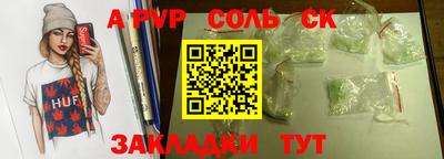 тгк Бузулук