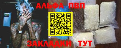 тгк Бузулук