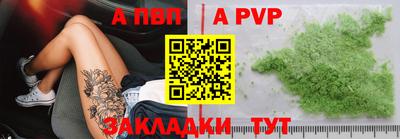 ALPHA-PVP Будённовск