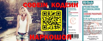 бутират Обнинск