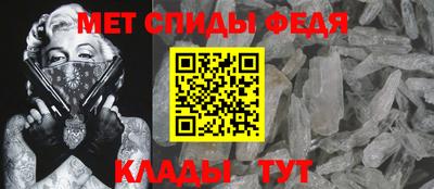 ALPHA-PVP Будённовск
