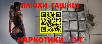 ALPHA-PVP Будённовск