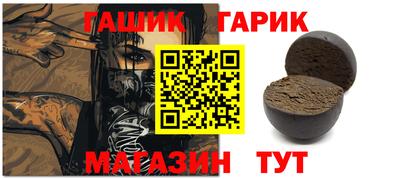 тгк Бузулук