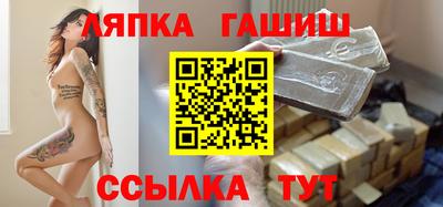 шишки Бугуруслан