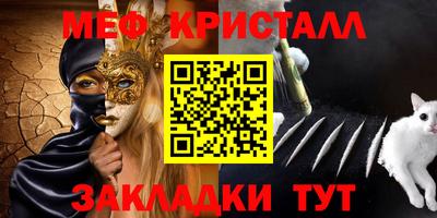 шишки Бугуруслан