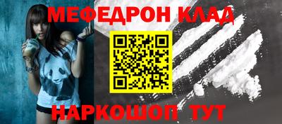 ALPHA-PVP Будённовск