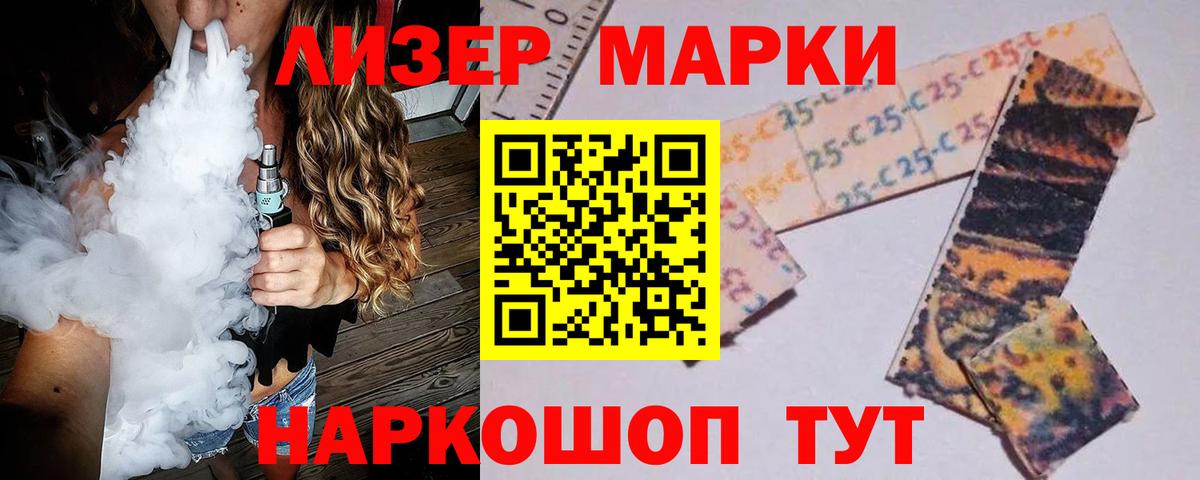LSD-25 экстази ecstasy  Вход с VPN  Улан-Удэ  LSD-25 экстази  Лсд 25 экстази кислота 