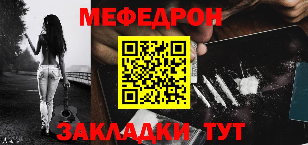 Улан-Удэ  МЯУ-МЯУ мука  Вход с VPN 