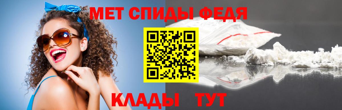 Метамфетамин винт Улан-Удэ