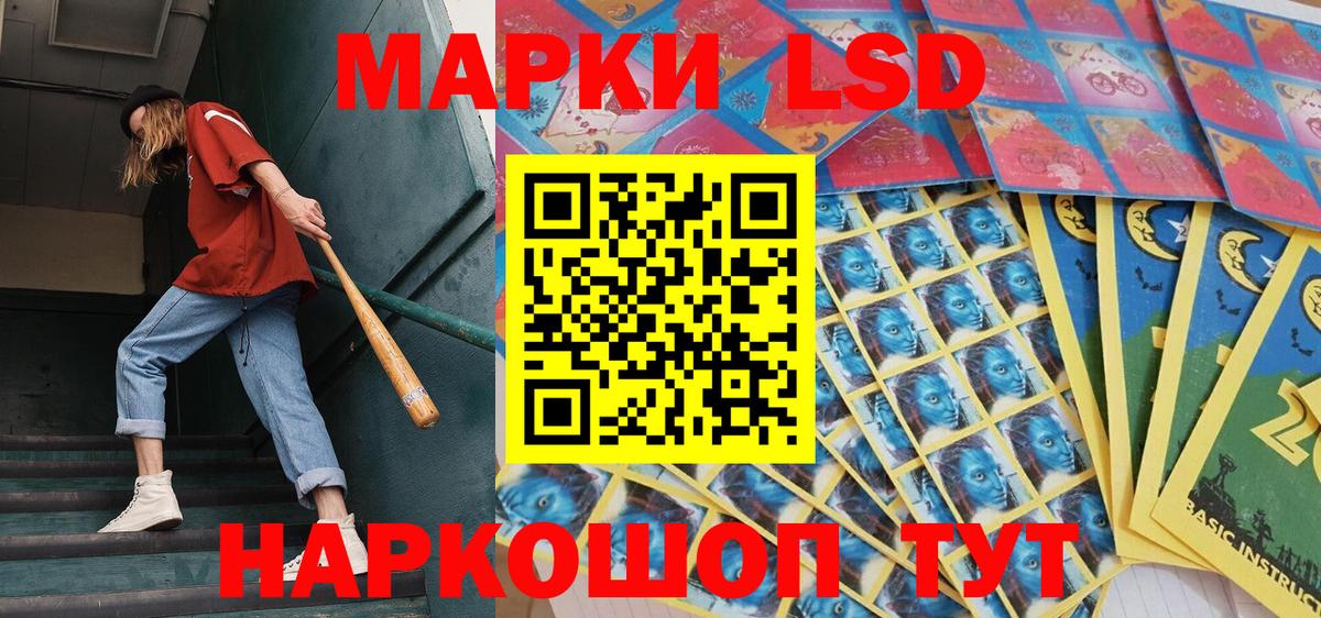 Марки 25I-NBOMe 1500мкг  Вход с VPN  Улан-Удэ 