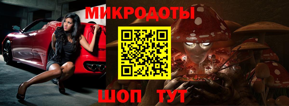 Псилоцибиновые грибы ЛСД  Вход с VPN  Улан-Удэ 