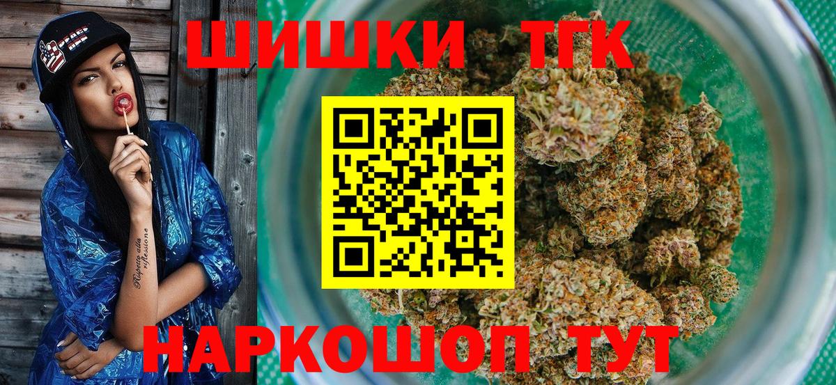 Марихуана VHQ  Шишки марихуана White Widow  Вход с VPN  Шишки марихуана Ganja  Улан-Удэ  Канабис марихуана 