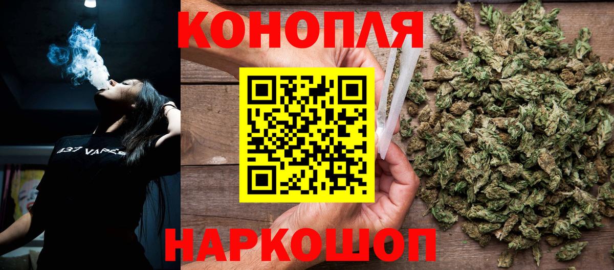 Бошки Шишки OG Kush Улан-Удэ